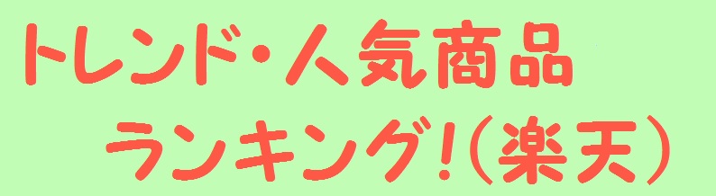 秀逸 もしもし亀よ亀さんよ の2番の歌詞 二番以降のオリジナル歌詞 オタ学